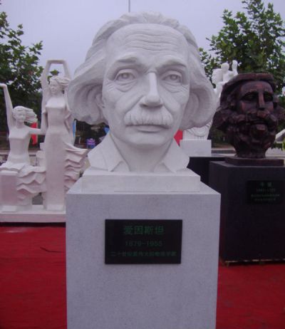 校园景观石雕艾因斯坦雕塑