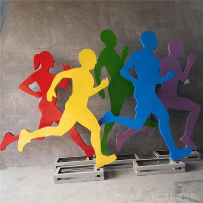 创意不锈钢彩绘园林广场抽象跑步的人物雕塑