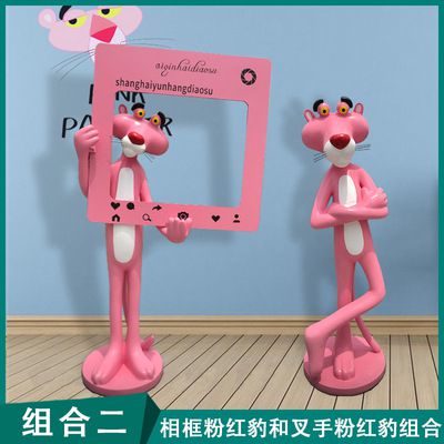 商场可爱粉红豹树脂雕塑