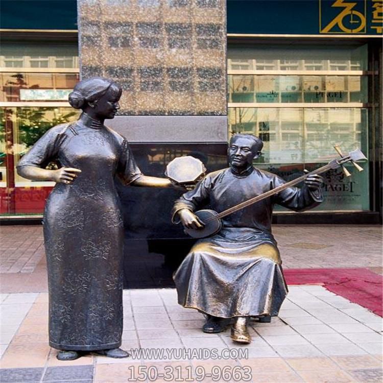 商业街摆放铸铜弹奏演唱人物雕塑