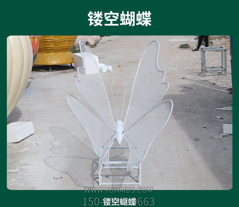 玻璃钢抽象海边蝴蝶雕塑