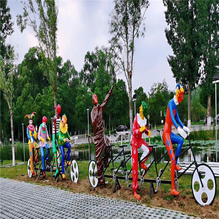 玻璃钢彩绘卡通骑车小丑人物雕塑公园摆件