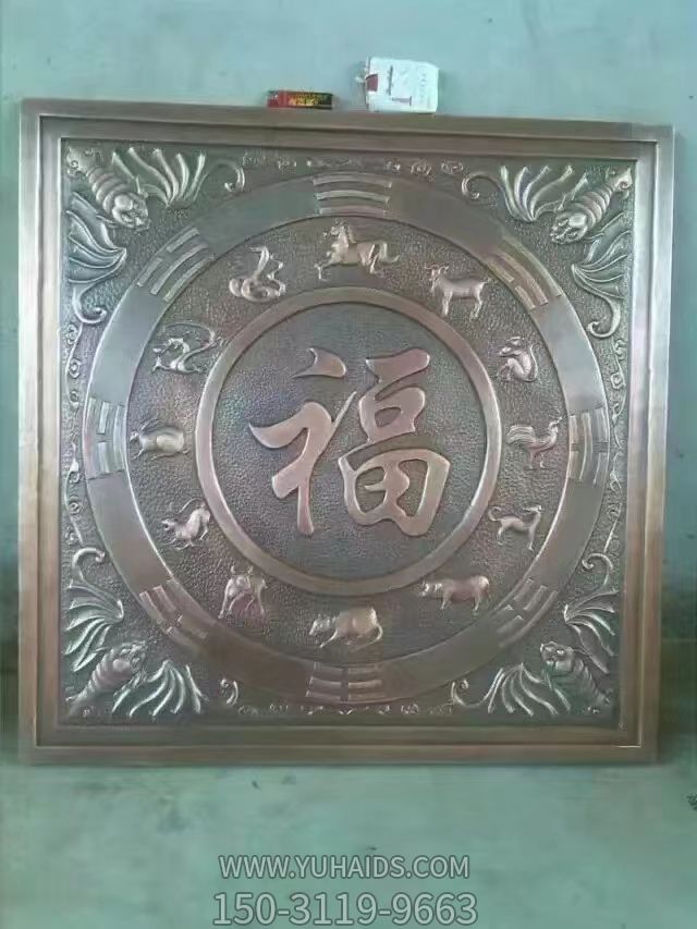 福字浮雕背景墙雕塑