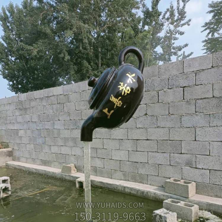 玻璃钢户外悬空流水摆件天壶雕塑