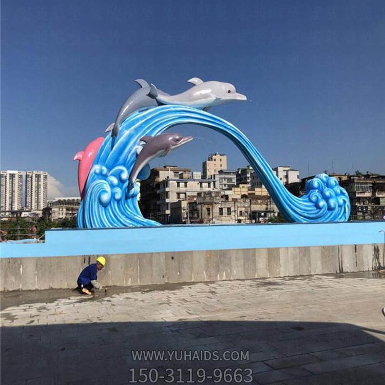 广场大型抽象创意海浪海豚景观雕塑