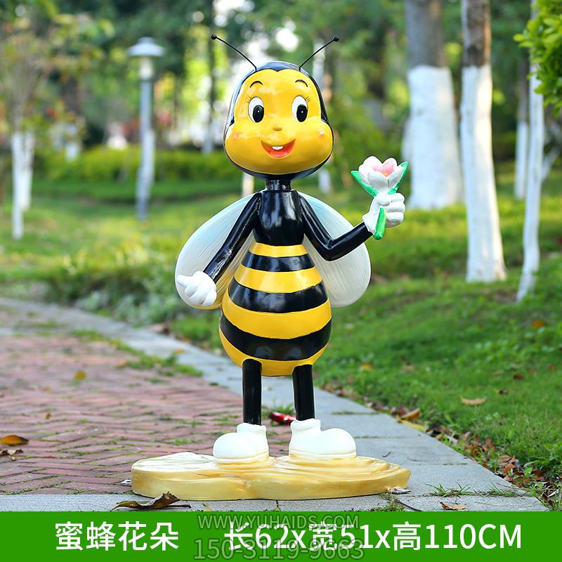 农场湖边手拿花朵卡通玻璃钢蜜蜂雕塑