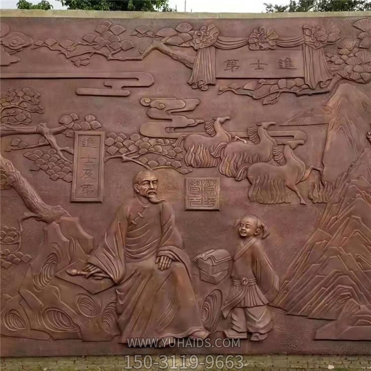 浮雕古代人物景观铜雕壁画雕塑