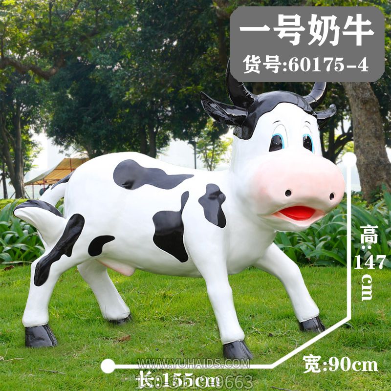 草坪一只创意玻璃钢牛雕塑