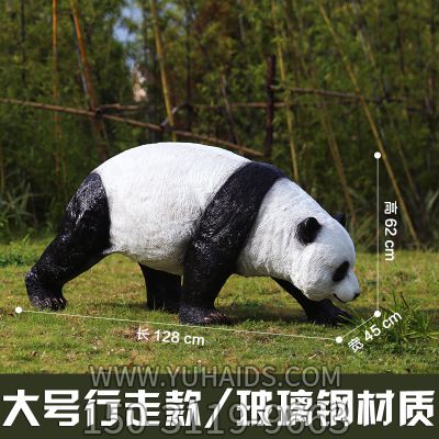 城市户外仿真行走爬行熊猫玻璃钢雕塑