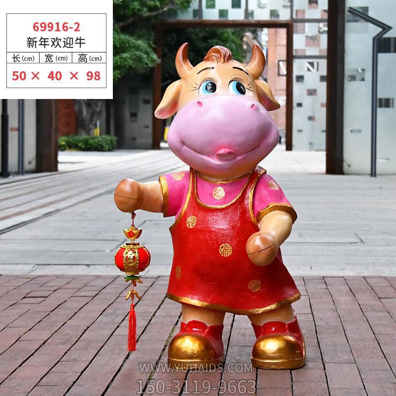 庭院一只新年欢迎玻璃钢牛雕塑