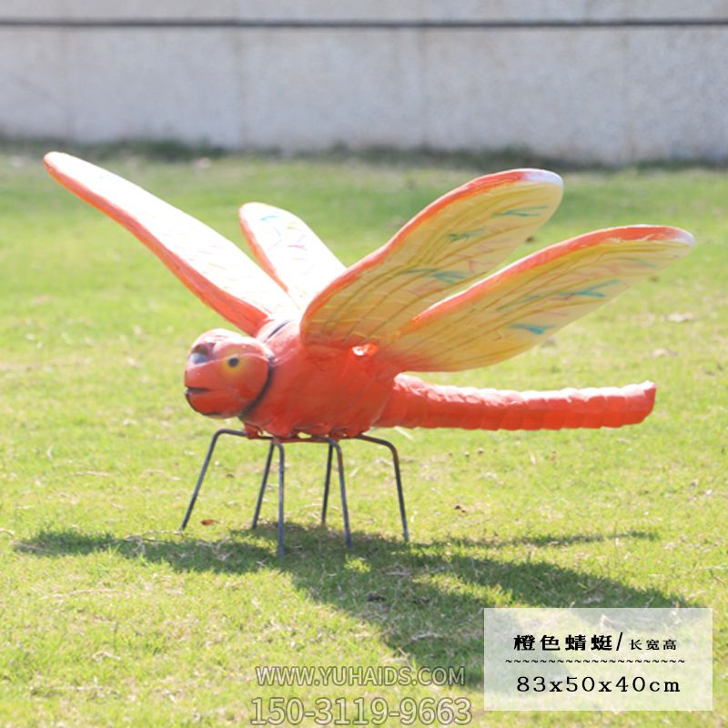 商场医院爬行橘黄玻璃钢蜻蜓雕塑