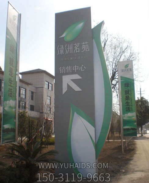 不锈钢创意户外街道精神堡垒雕塑