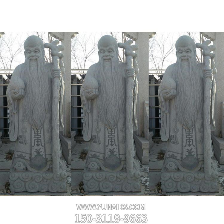 青石雕刻老寿星雕像  景区寺庙 人物雕塑