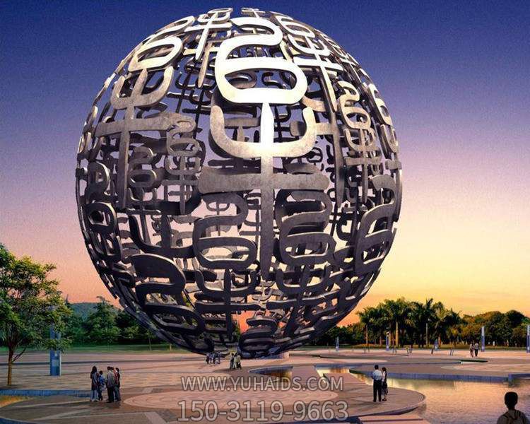 广场大型抽象镂空球摆件雕塑