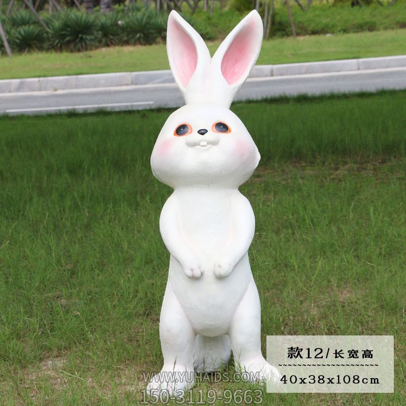 电影院一只站立的玻璃钢兔子雕塑