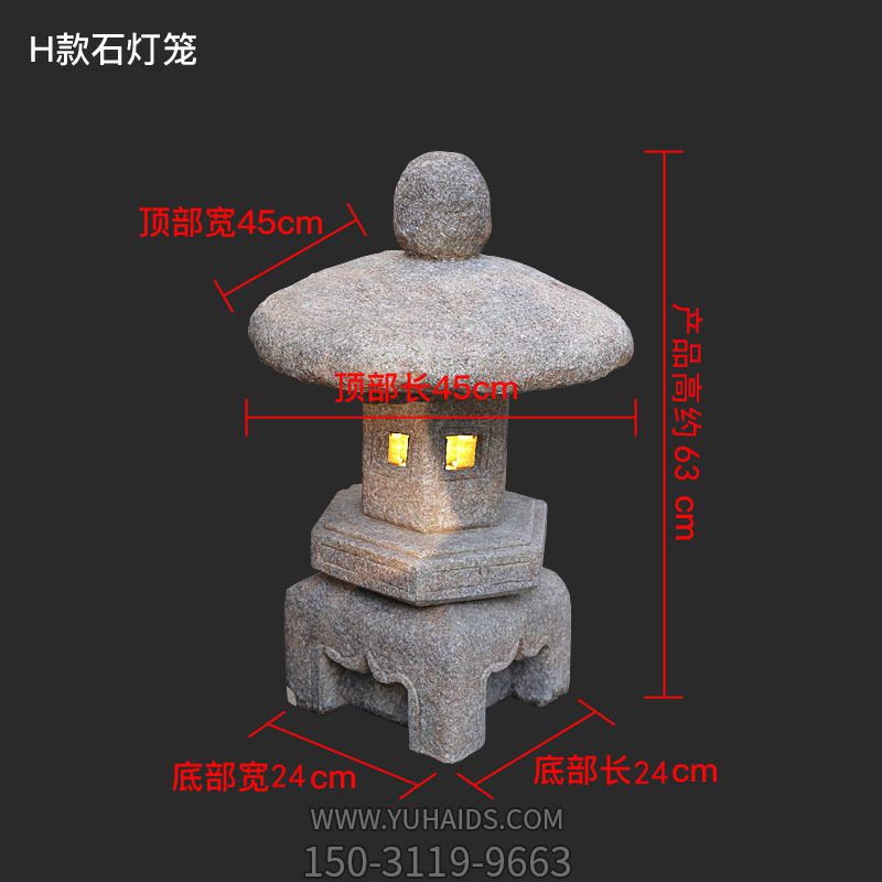 水磨坊户外中式仿古太阳能灯草坪别墅落地石灯笼装饰雕塑