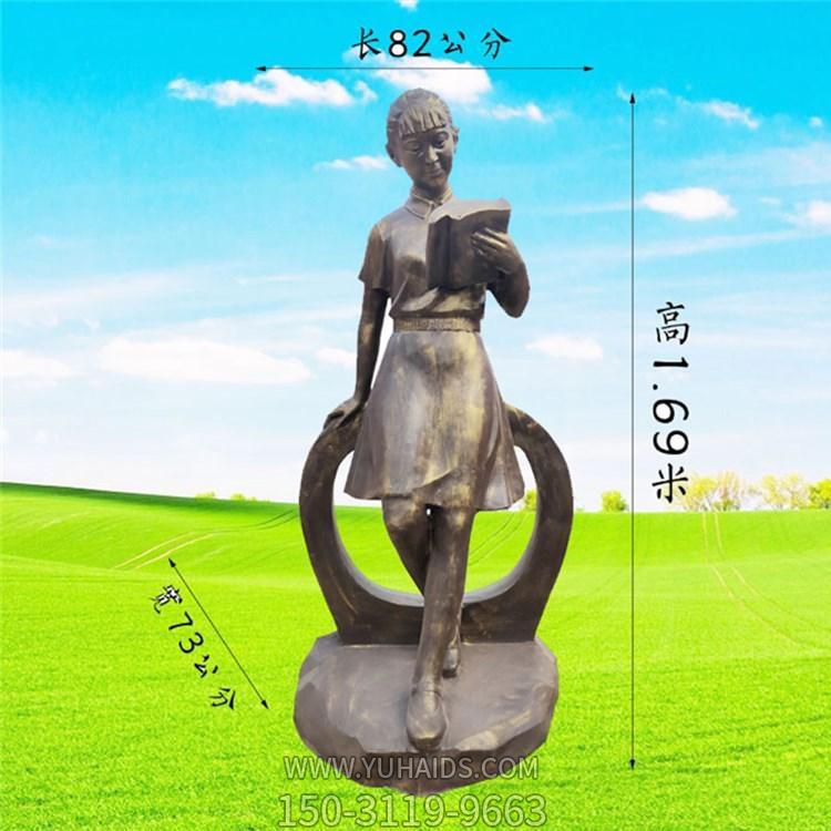 玻璃钢仿铜校园文化小女孩看书雕塑