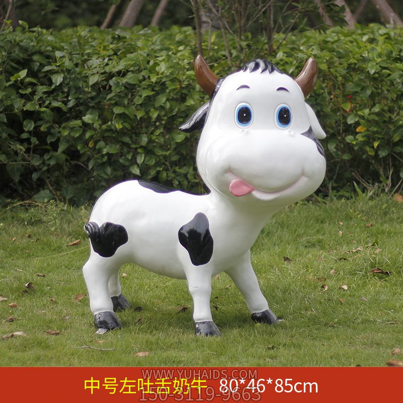 草坪中一只中号吐舌头的玻璃钢牛雕塑