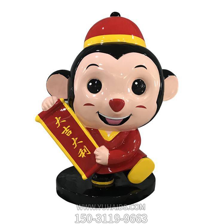 彩绘玻璃钢卡通小猴雕塑店铺吉祥物摆件