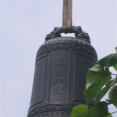 大型寺庙祈福铜钟雕塑