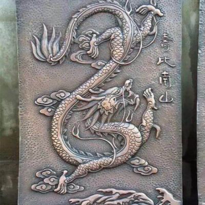 紫铜锻造浮雕龙纹壁画庭院装饰背影墙画