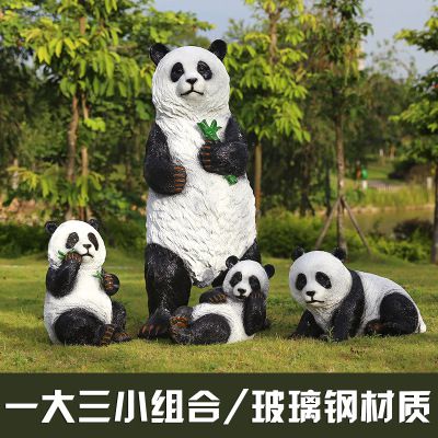 用于园林景观一大三小玻璃钢熊猫雕塑