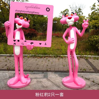 公园创意个性玻璃钢粉红豹雕塑