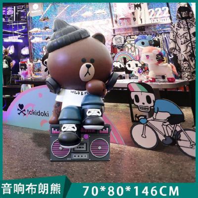 装饰玩偶的摆放音响布朗熊玻璃钢熊雕塑