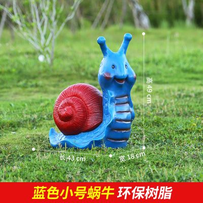 草地上摆放的消耗的蓝色卡通玻璃钢彩绘蜗牛雕塑
