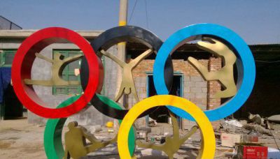 景区创意奥林匹克精神五环雕塑