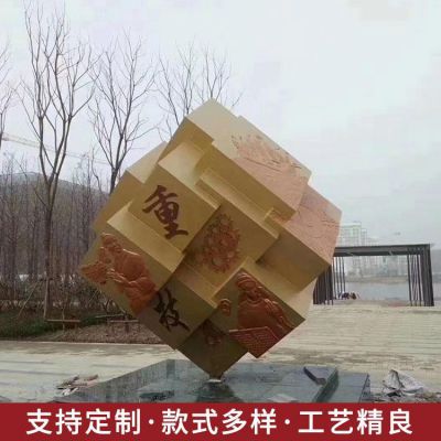 公园魔方造型石雕是怎么制作出来的？