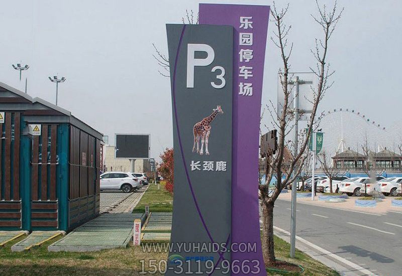 不锈钢创意精神堡垒雕塑