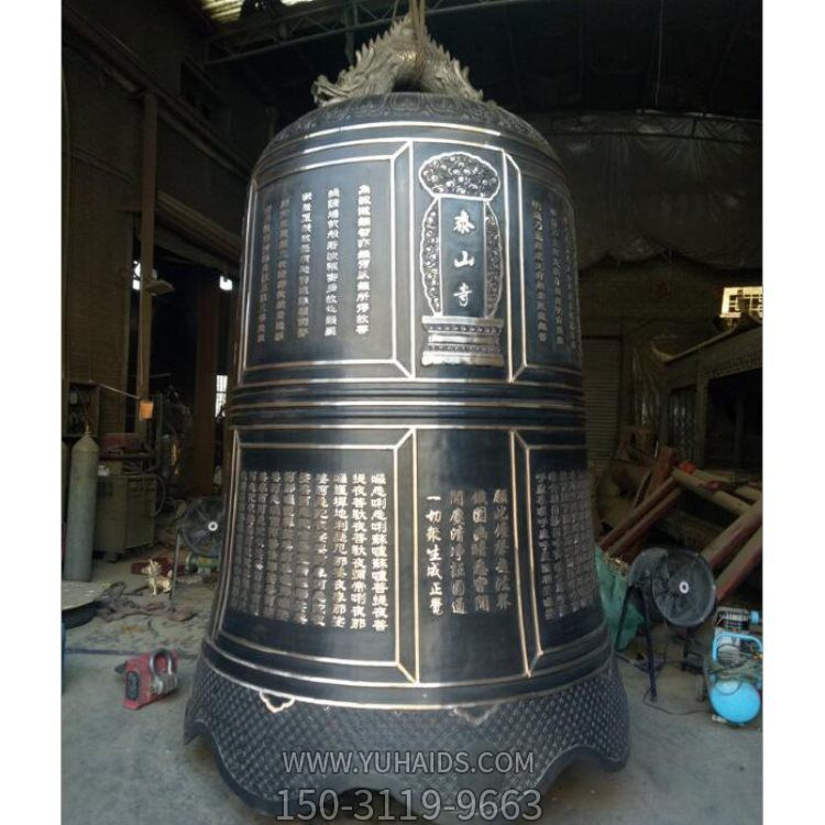 寺庙 大型铜雕祈福铜钟雕塑