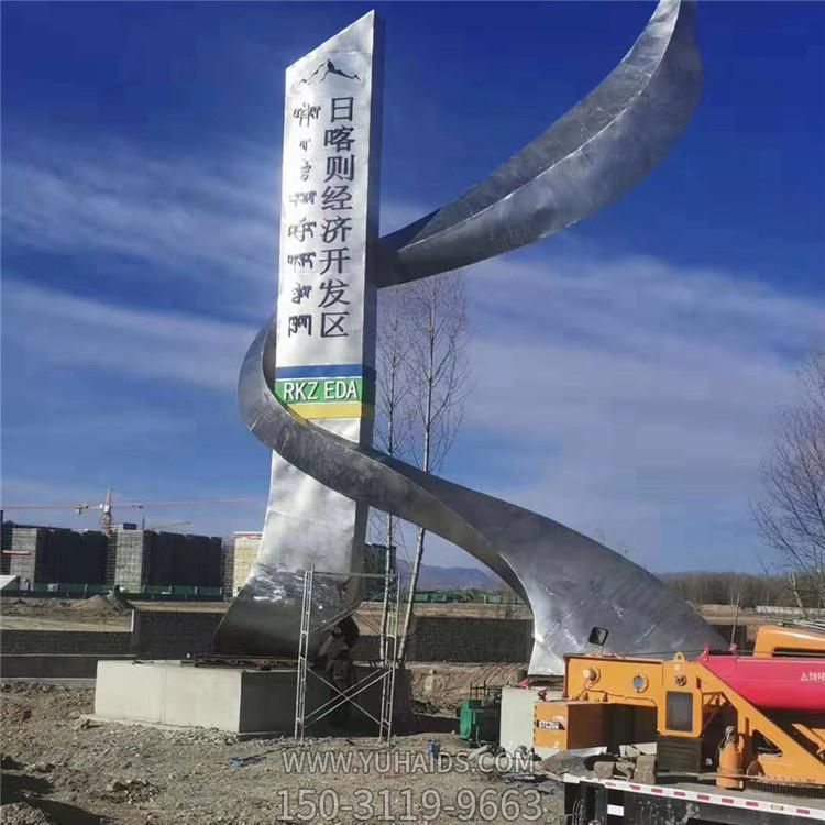 不锈钢拉丝刻字标识牌城市广场创意导向牌雕塑