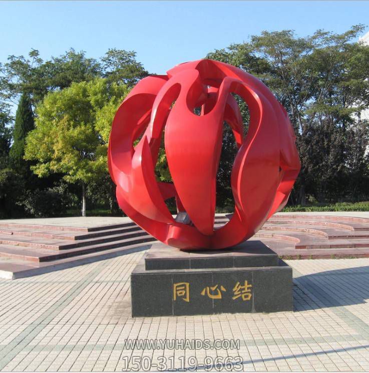 广场户外不锈钢红色镂空球雕塑