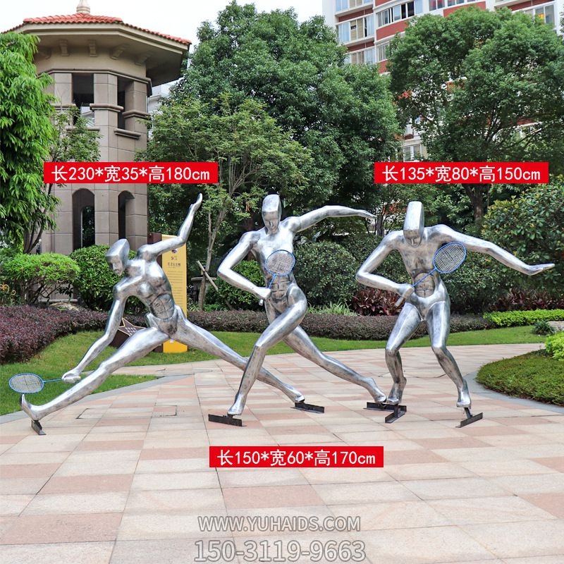 户外园林跑步运动人物主题玻璃钢雕塑