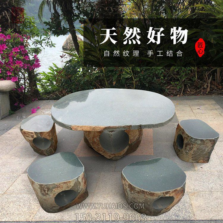 自然石镜面石桌凳雕塑