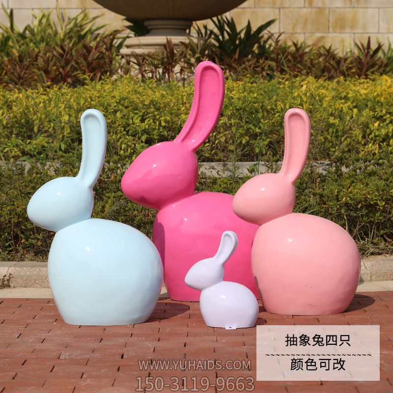 花园四只玻璃钢抽象兔子雕塑