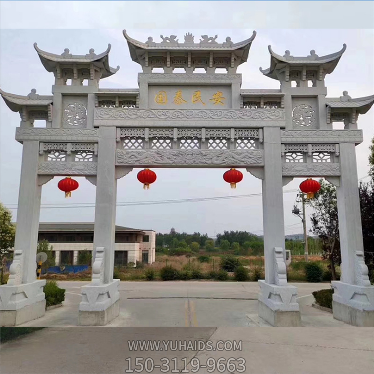 大理石石雕牌楼，国泰民安道路牌坊雕塑
