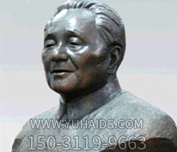 当代伟人铸铜胸像邓小平<a href=