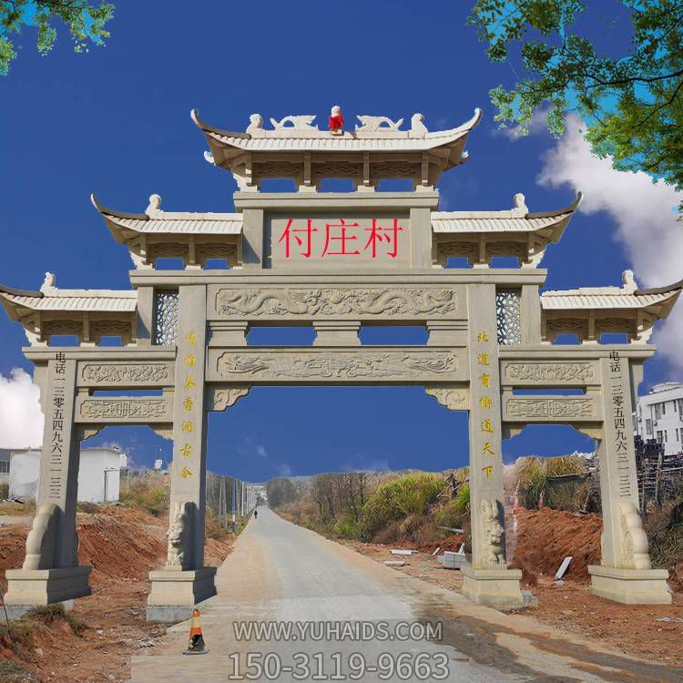 建筑乡村村口牌坊风水的讲究和村口建牌楼雕塑
