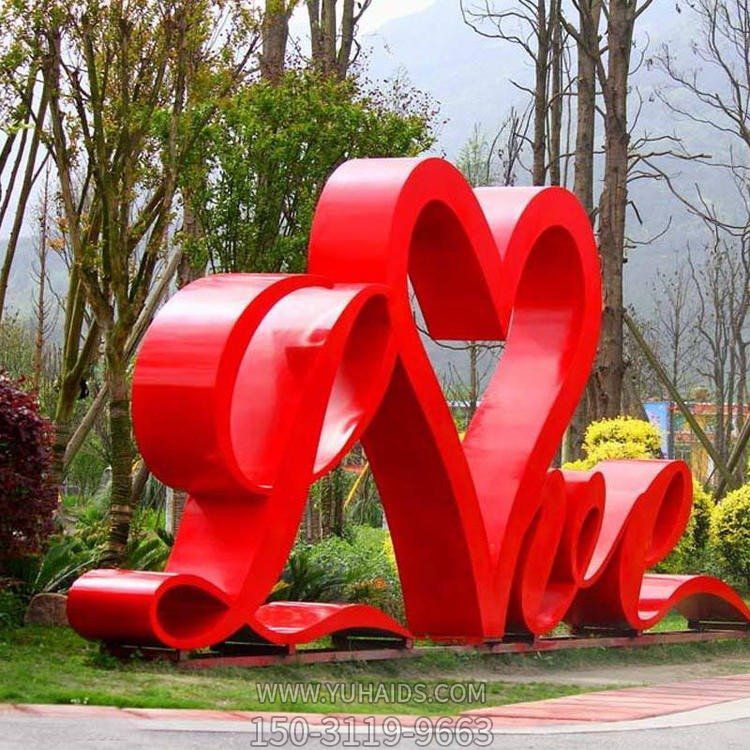 不锈钢喷漆红色抽象镂空心 love 字母标志广场雕塑
