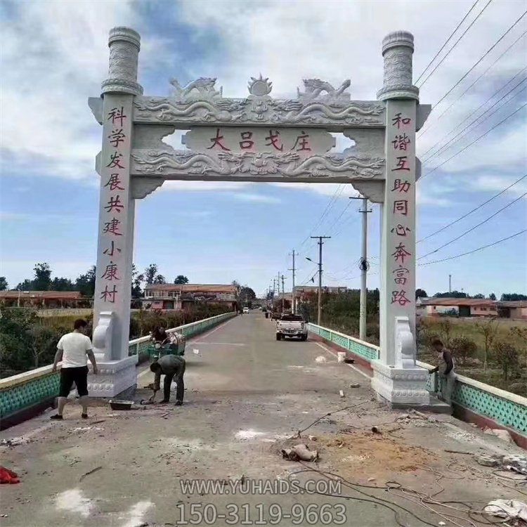 大理石村口浮雕新中式古典龙纹单门石牌坊雕塑