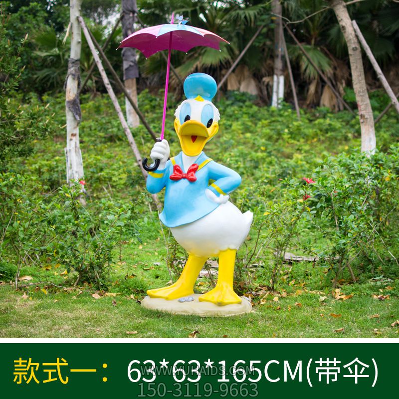 花园一只撑伞的玻璃钢唐老鸭雕塑