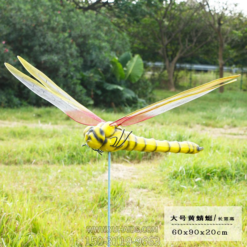 大学操场公园黄色卡通玻璃钢蜻蜓雕塑