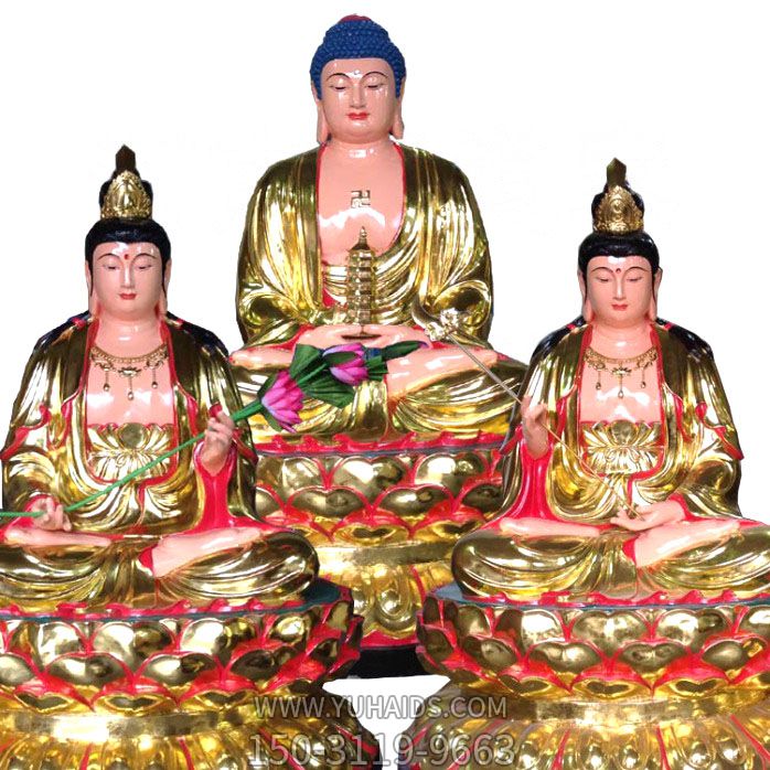 寺庙玻璃钢彩绘供奉佛像三圣雕塑