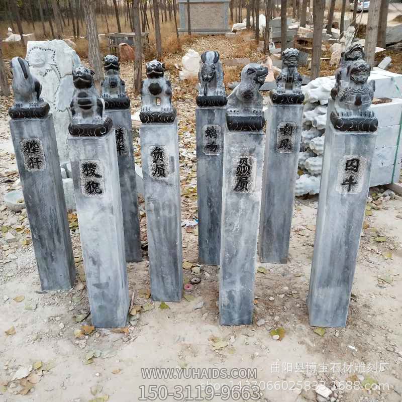 十二生肖动物青石拴马柱园林景区摆件雕塑
