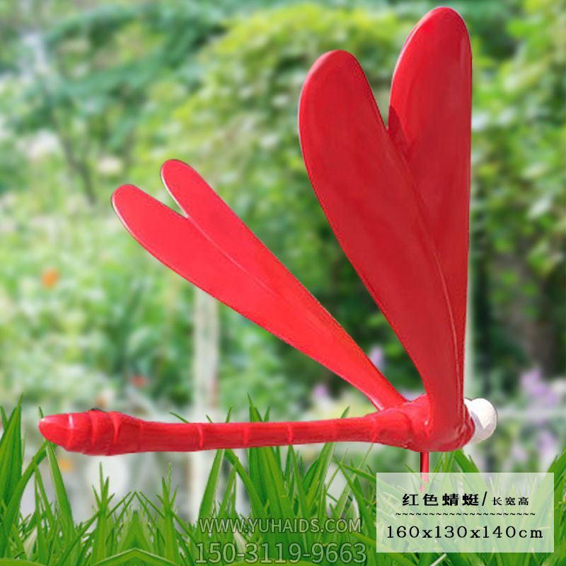 景区学校红色摆放玻璃钢蜻蜓雕塑
