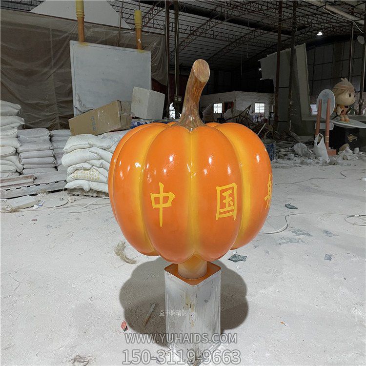 农场展示品玻璃钢南瓜雕塑