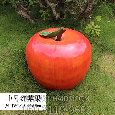 卡通大型户外仿真植物假蔬菜红苹果水果雕塑
